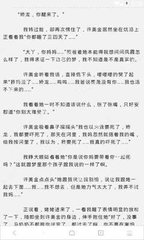 菲律宾针对加拿大签证可以面签吗？针对加拿大签证免签时间是多久？